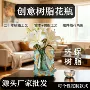 两用家居复古树脂花瓶