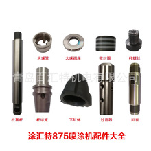 �T�R�س��߉���ˮ875 873 877 733���T�C���������U�ܷ�Ȧ�דp��