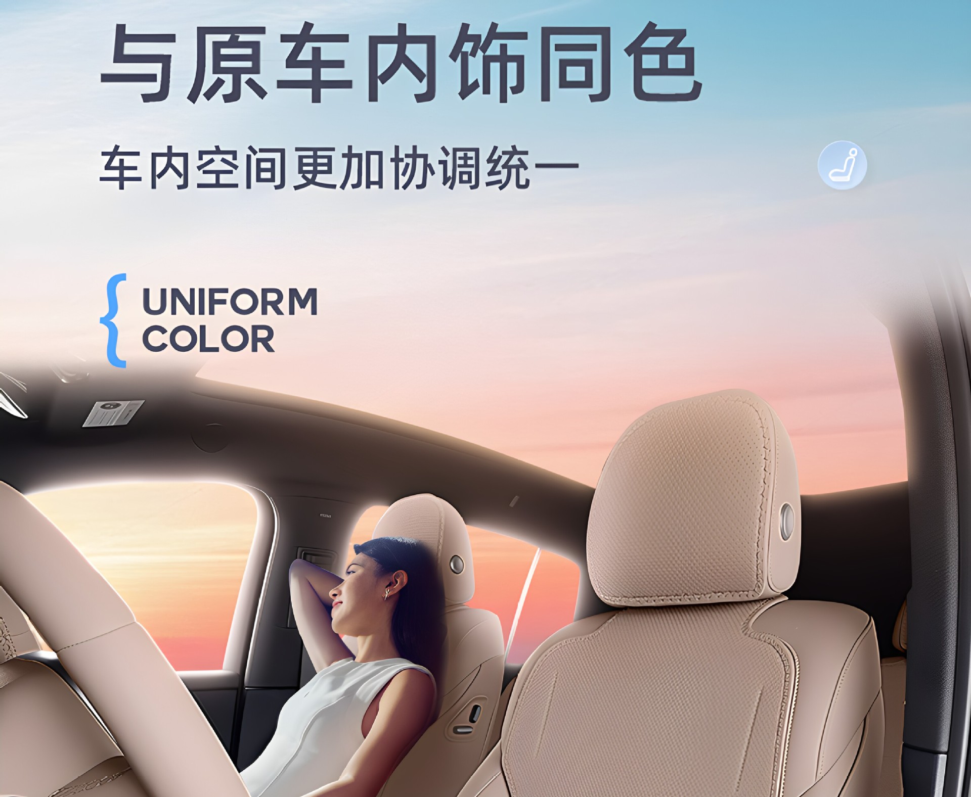Suitable for Ideal L6 seat cushion, universal for all seasons, 26 models, ventilated and breathable car seat cover modification accessories