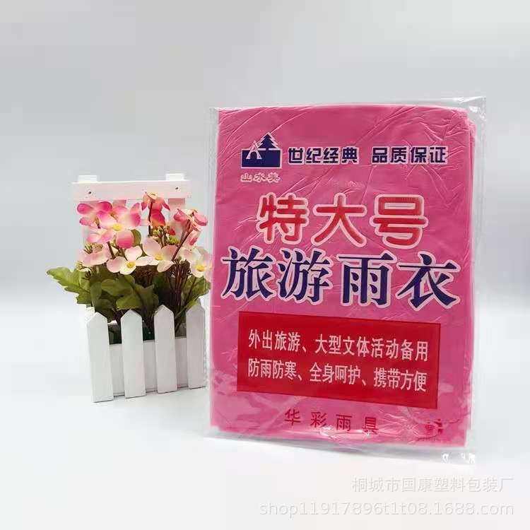 Disposable Raincoat for Adults and Children, Large Button Type, Outdoor Rafting, Thickened Rain Pants, High-Top Shoe Covers, Rainproof