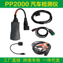 PP2000 LEXIA3 DIAGBOX Citroen/Peugeot V9.85 ��־ѩ�F���z�y�x