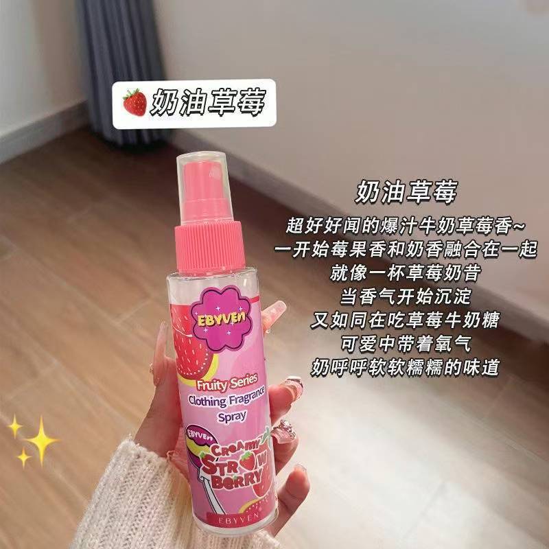 工場直販 Yibai フルーティーシリーズ ファブリックフレグランススプレー 香り長持ち 抗菌・消臭 鍋の煙の臭い|undefined