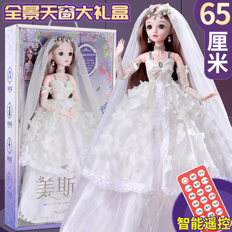 Tongle Barbie Doll Large Gift Box Set 60cm Simulation Girl Wedding Dress Princess Children's Toy Gift
