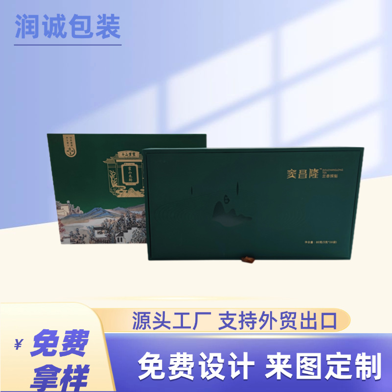 厂家直供精品礼盒 高端精品茶叶礼盒烫金包装小罐茶叶礼盒 可设计