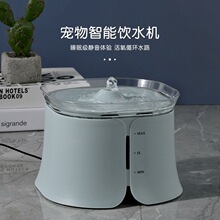 猫自动饮水机智能循环喷泉宠物饮水器狗狗喝水流动水碗猫咪喂水器