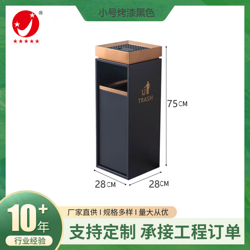 Commercial trash bins for hotel lobbies, club corridors, staircases, and public areas Commercial trash bins for hotel lobbies, club corridors, staircases, and public areas