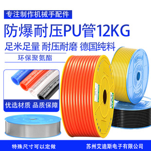PU���ܛ��4-12��ÿՉ��C�߉��C���ܚ�Ӛ⾀�߉��L�ڷ���һ����