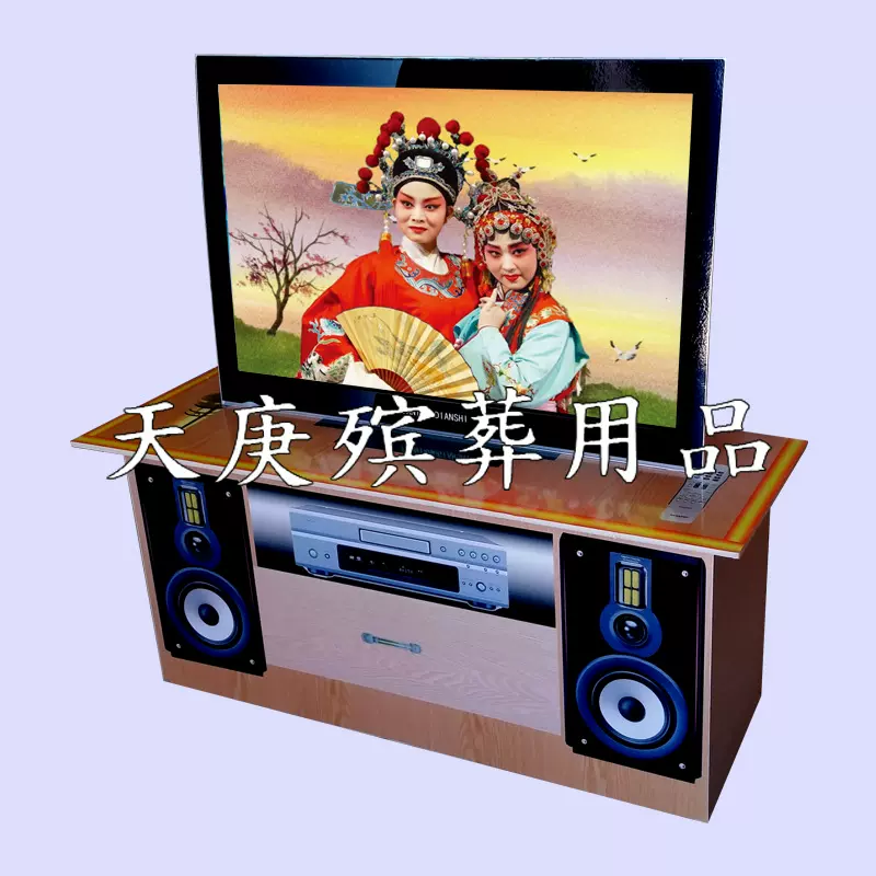 厂家批发 小电视 殡葬 纸扎 祭奠 祭祀 丧葬用品泡沫楼房色彩鲜艳