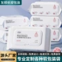 翻盖一次性抽取式开窗包装袋