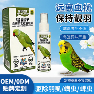 �Bʭ���B����ë��x���F ���L�W�^���ϼ����x��Ƥ�W�^��ë���\�x