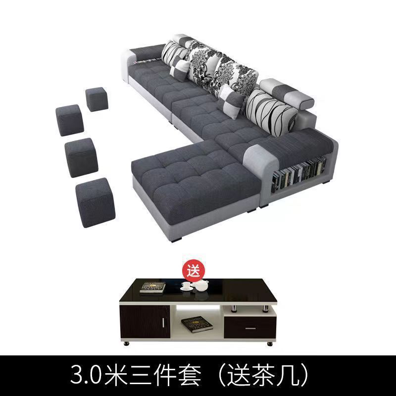 沙发简约现代客厅大小户型乳胶整装布艺沙发组合科技布拆洗沙发|undefined