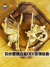 ��̩�{���z�m�ŵװ��Ʒ��ᘿհ׵�̥DIY�����Ͻ�����c�{������
