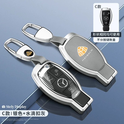 Case B200/A220/Amg/Sl400/G-Class R-Class Shell – Static Rod/Key Bag - maybach-c-model-silver-transparent-gray-silk-screen-water-drop-buckle