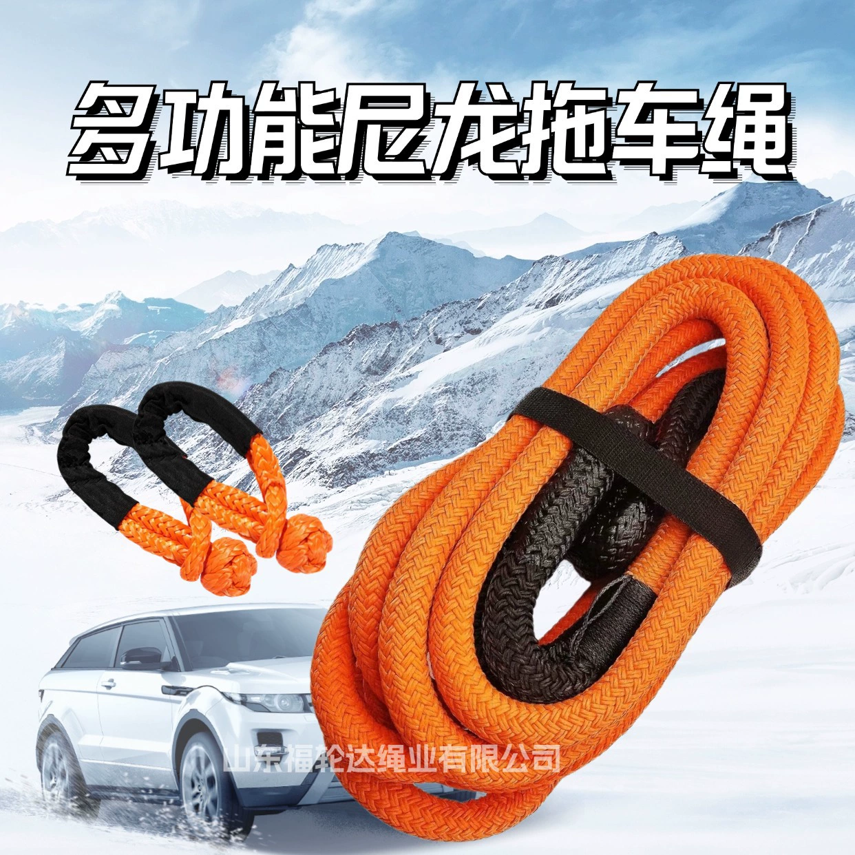 Источник производителя нейлоновых трейловых канатов для наружного бездорожья