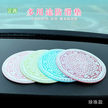 ܇�d�[�������|��܇�п�̨�b|�����͸ߜ�PVC���|��ͨ����͉|