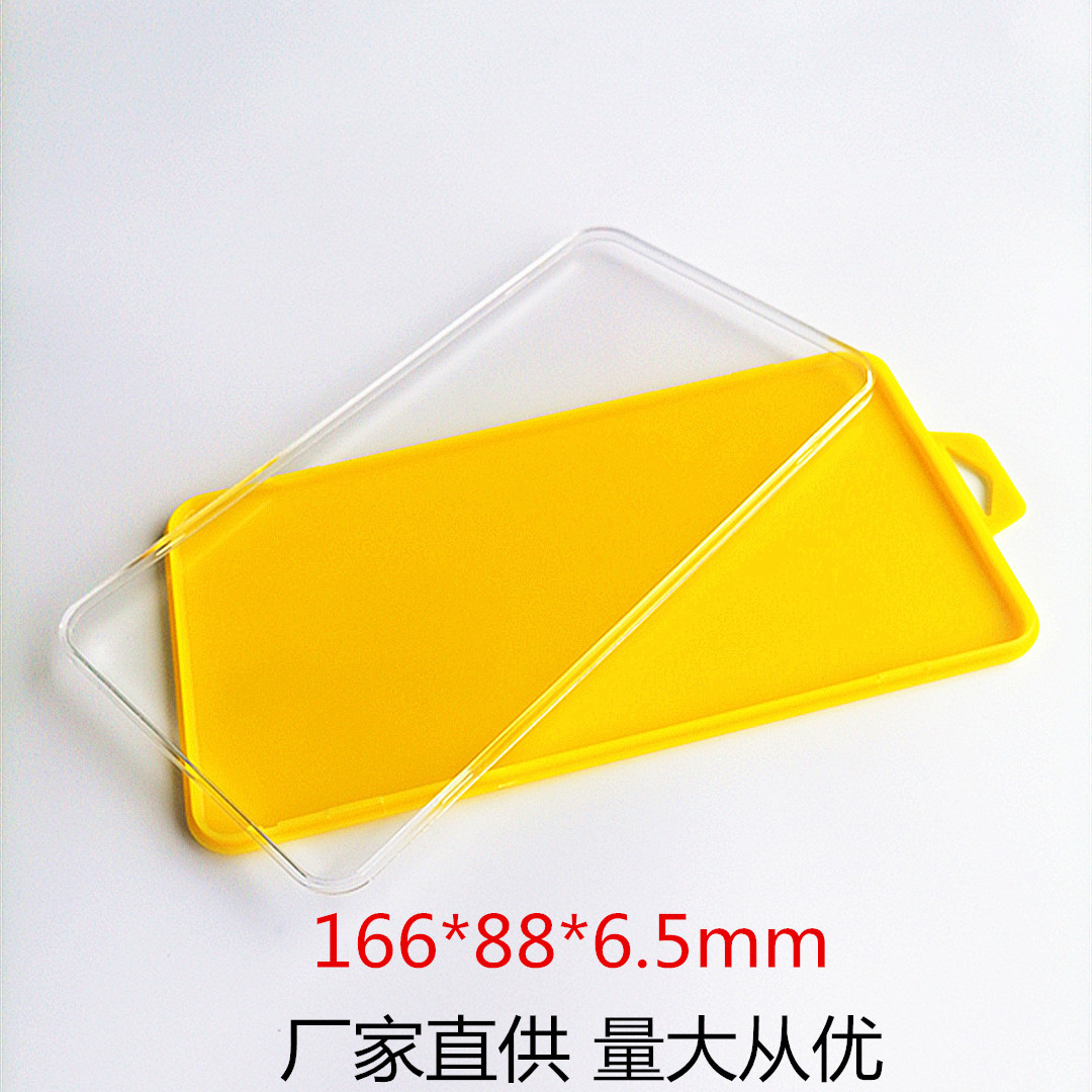 手机保护膜上下盖PS注塑透明包装盒手机钢化玻璃膜塑料水晶盒现货
