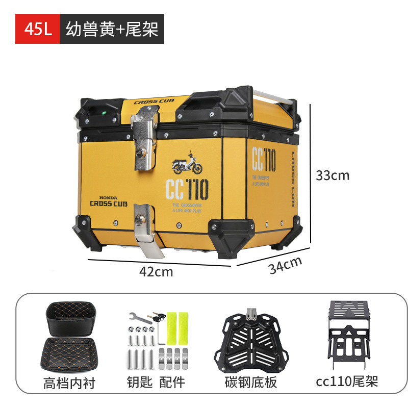 18L caja lateral CC110 PG - 1 tres cajas de aleación de aluminio motocicleta cola eléctrica