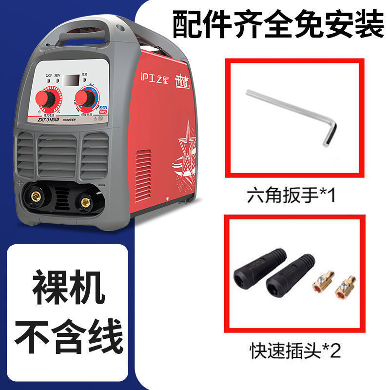 산업용 버전 [이중 전압]에는 액세서리가 기본으로 제공됩니다.