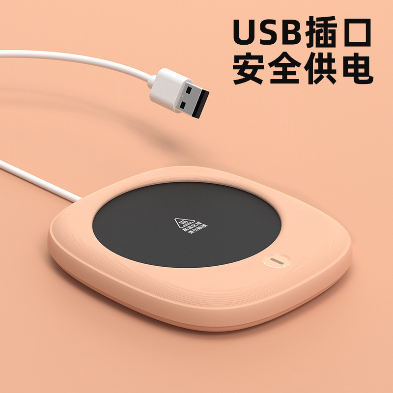 新款智能恒温杯垫插电式55度保温杯垫办公家用热饮加热器|undefined