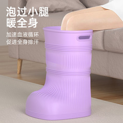 EVA環境保護泡足桶専用桶洗足盆高深桶省水過下腿家庭用養生靴型泡足盆