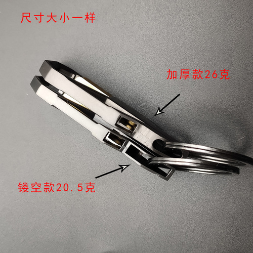 Manufacturer sells metal key chains, key chains, car pendants, advertising gifts, LOGO engraving, dropshipping