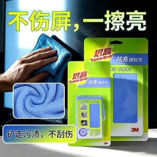 3m˼���������ò����R�֙C��XҺ����Ļ�R�^�坍�����o늰ٝ���