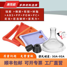 3d打印硅胶复模软胶快速模具小批量产品外壳手板模型加工abs树脂