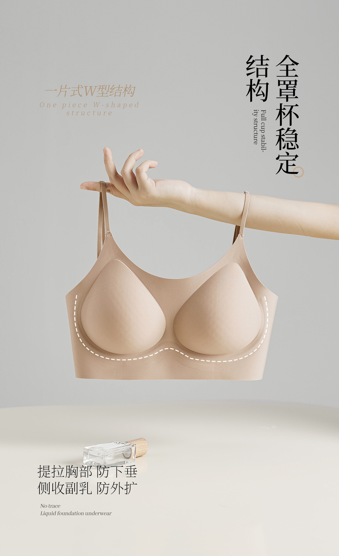 Venta directa de fábrica comercio electrónico transfronterizo Sudeste de Asia Vietnam Tailandia damas sin costuras sujetador de recogida lateral cómodo