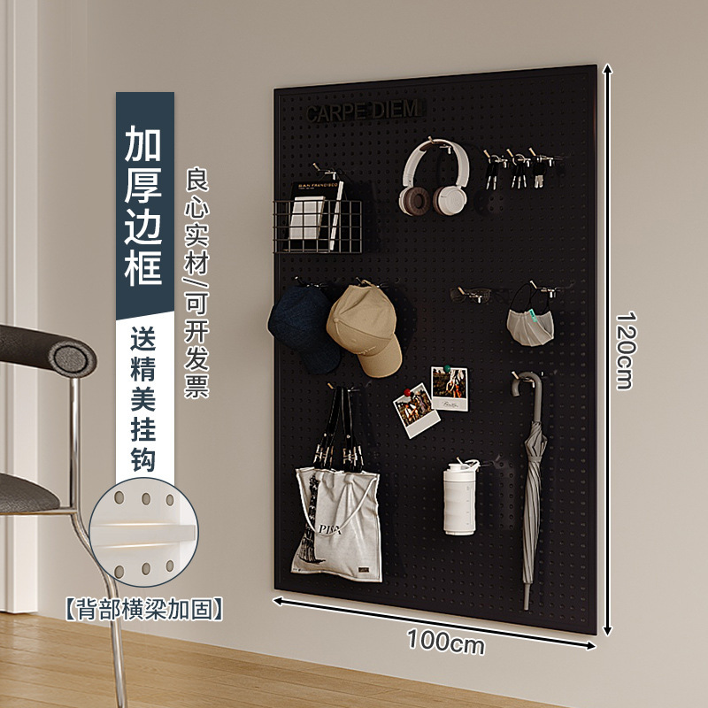 Sala de estar agujero tablero de agujero estante de almacenamiento tablero de pared entero marco de almacenamiento tablero colgante puerta de entrada tablero de pared decoración tablero perforado de metal