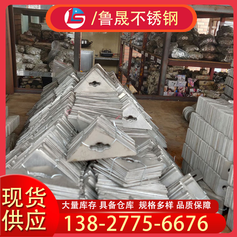 不锈钢配件 不锈钢圆片 不锈钢冲压件 不锈钢激光件 厂家供应