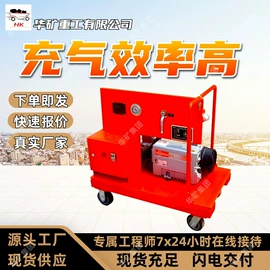 矿山施工设备;矿业输送设备;其他救生器材