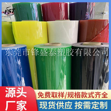 现货供应PVC薄膜彩色PVC膜有色透明PVC压延膜手袋箱包膜
