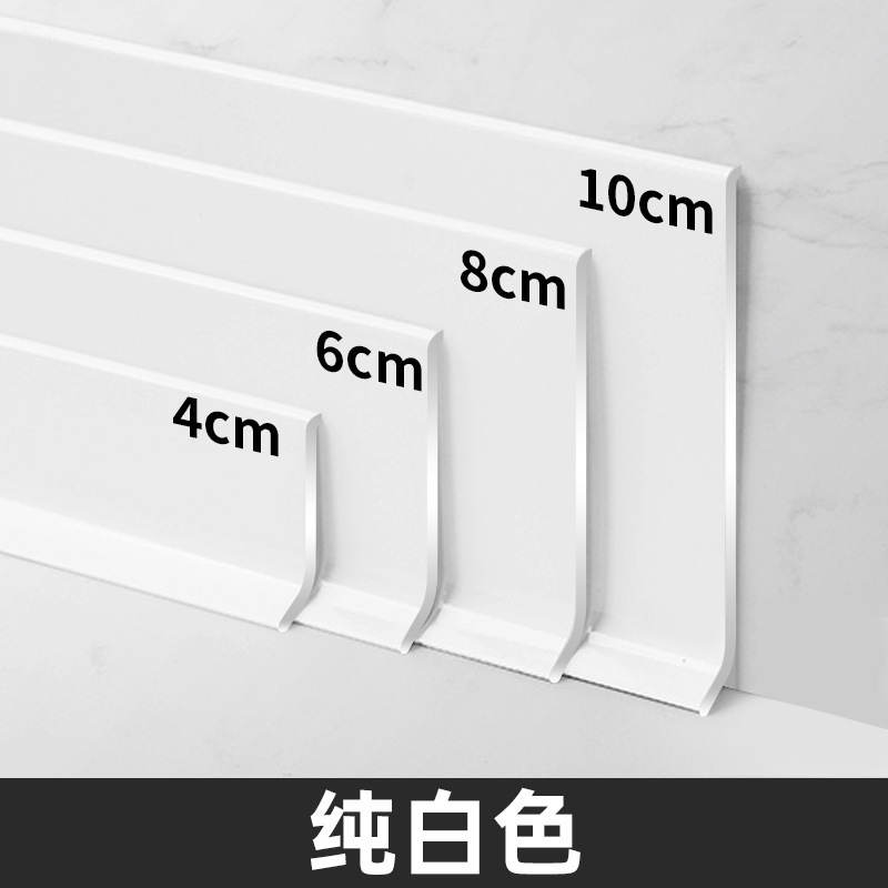 アルミ合金自粘蹴り線4センチ6 cm8cm10地脚線超薄壁角装飾金属蹴り板|undefined