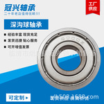 供应深沟球6002ZZ轴承6002-2RS电机轴承180102 Z1灵活农机配件