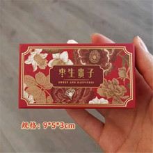 2023中式喜糖盒喜糖枣生贵子婚礼纸盒搭配礼盒套装红枣礼盒