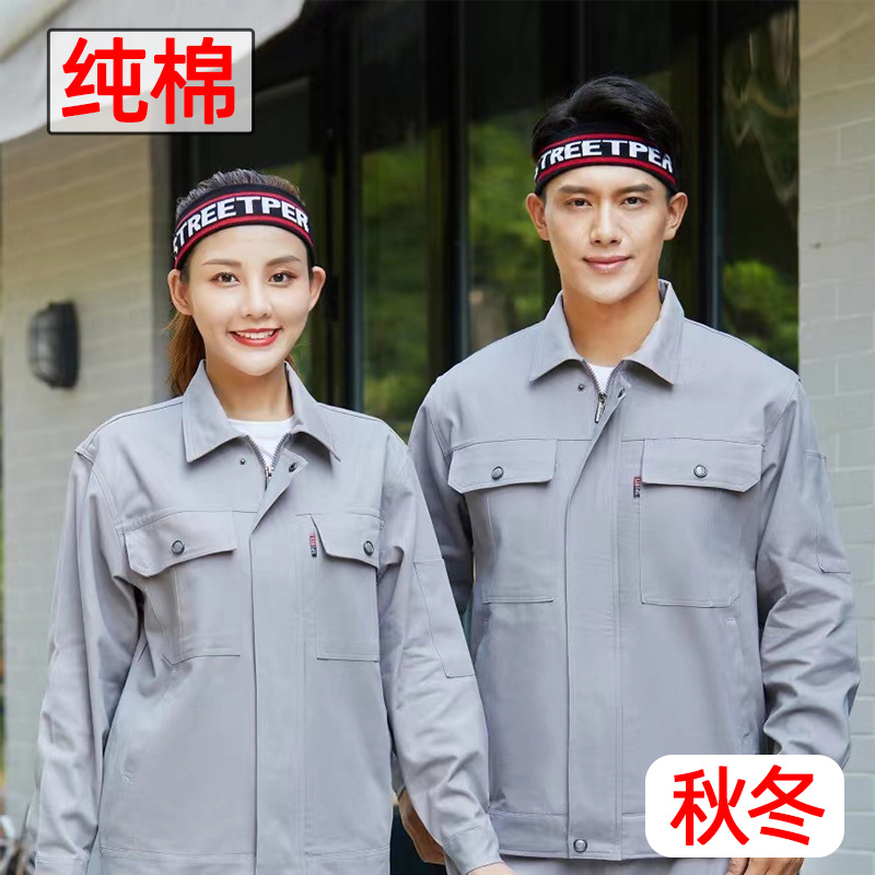 리드 컬러 세트