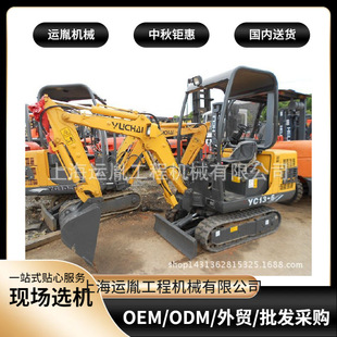 9�������YC13-6�ھ�C,С��20�ھ�C  18�ڙC���������C