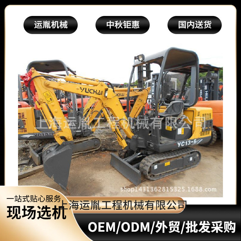 9成新玉柴YC13-6挖掘机,小型20挖掘机  18挖机参数挖土机