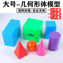 ���弸������ģ��Сѧ��ѧ�̾�ѧ�ߴ����ʾ�����峤����Բ����Բ