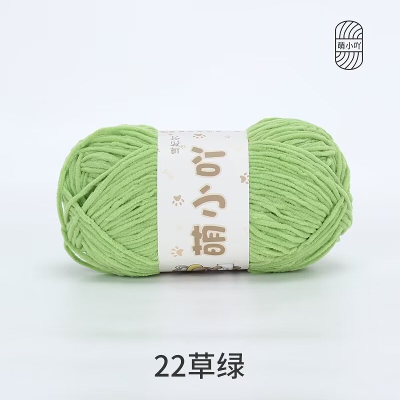 Xuefeier lindo hilo de acridina lindo lindo pequeño hilo de lana de chenilla mate muñeco de bricolaje tejido a mano tira de hielo fino