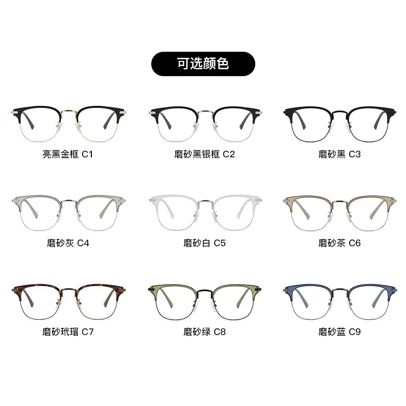 Moda de metal para hombres marcos de gafas comerciales lujosos anti-luz azul gafas de miopía TR90 con espejos de luz