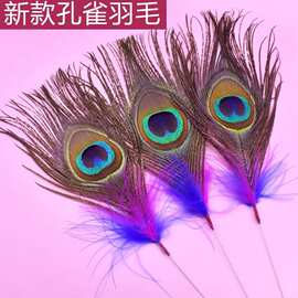 采耳工具孔雀羽毛鸵鸟毛扫脸按摩SPA打耳朵毛毛扫脖子外耳震酥毛