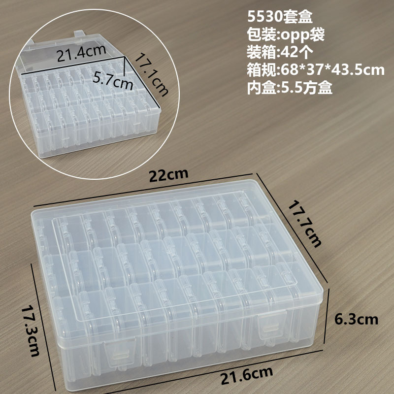 5530 세트 박스 22*17.7*6.3cm