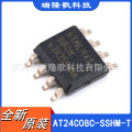 AT24C08C-SSHM-T 电可擦除可编程只读存储器 SOP8 08CM EEPROM