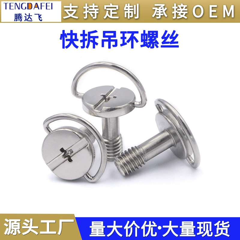 Быстроразъемный винт M6 с поперечной канавкой, треугольный Опорный кронштейн, винт подъемного кольца, различные спецификации, большое количество на складе может быть настроено
