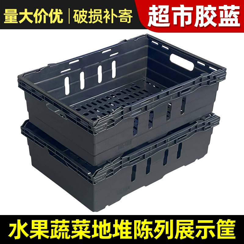Пластиковая корзина утолщена фрукты и овощи резиновая корзина логистика распределительная рамка