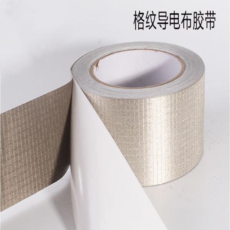 网格导电布  格纹导电布胶带  方格导电布胶带  导电防干扰屏蔽布