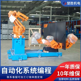 其他电工电器;其他工控系统;配电柜