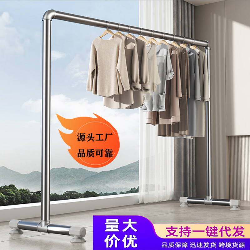 Thickened Steel Pipe Clothes Drying Rack Floor-Standing Vertical Clothes Drying Rod Bedroom Clothes Rack Home Balcony Clothing Single Rod Clothes Drying Rod
