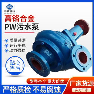 PW��ˮ�� ��ʽ���P���ˮ��2.5PW���۱�4PW PWF��ˮ�Ñұ��x�ı�